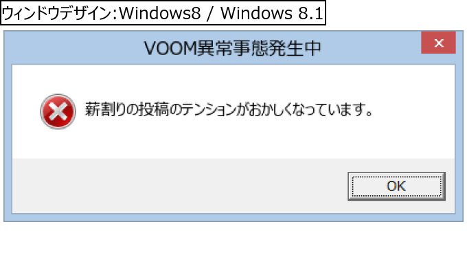 作成ウィンドウ