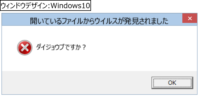 作成ウィンドウ
