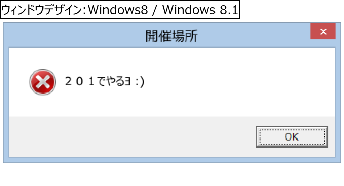 作成ウィンドウ