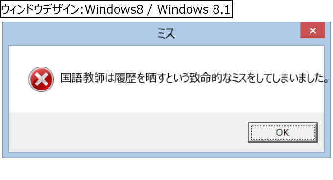 作成ウィンドウ