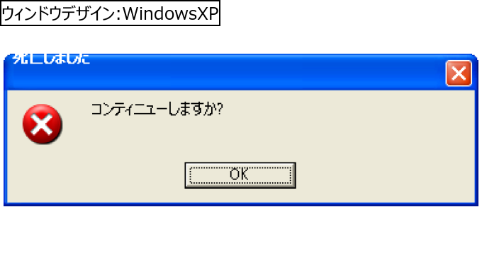 作成ウィンドウ