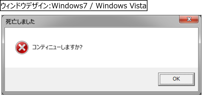 作成ウィンドウ