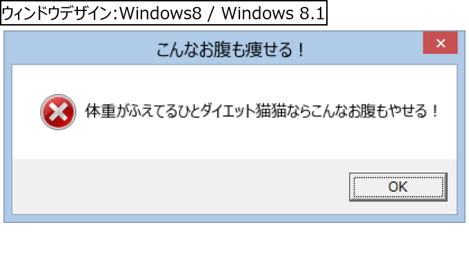 作成ウィンドウ