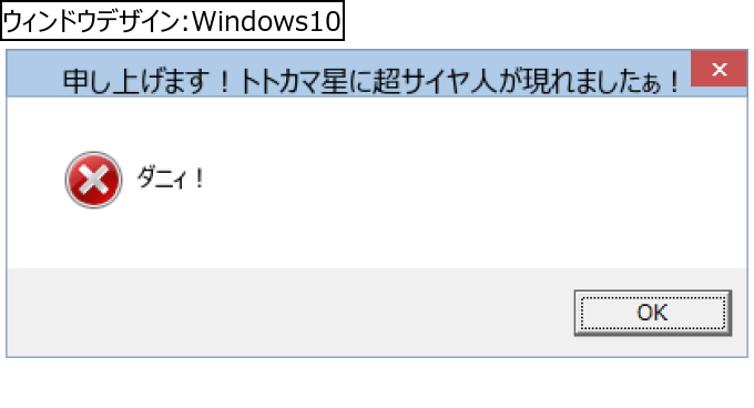 作成ウィンドウ