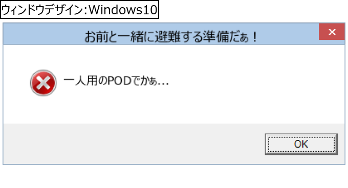 作成ウィンドウ