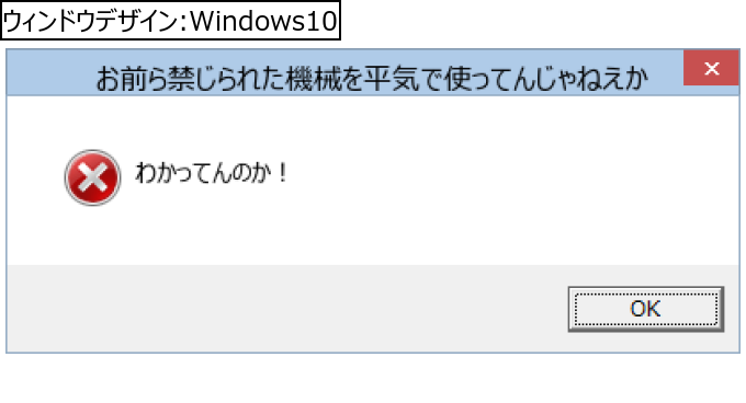 作成ウィンドウ
