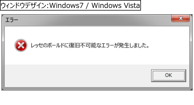 作成ウィンドウ