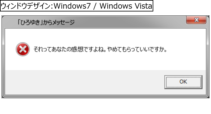 作成ウィンドウ