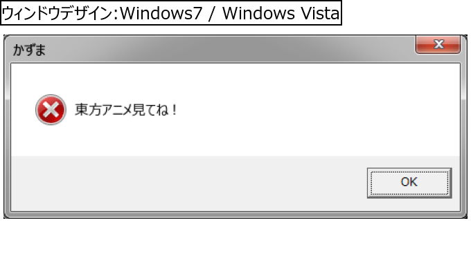 作成ウィンドウ