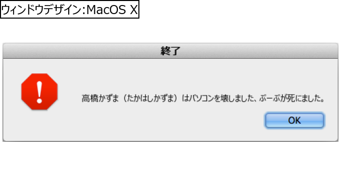 作成ウィンドウ