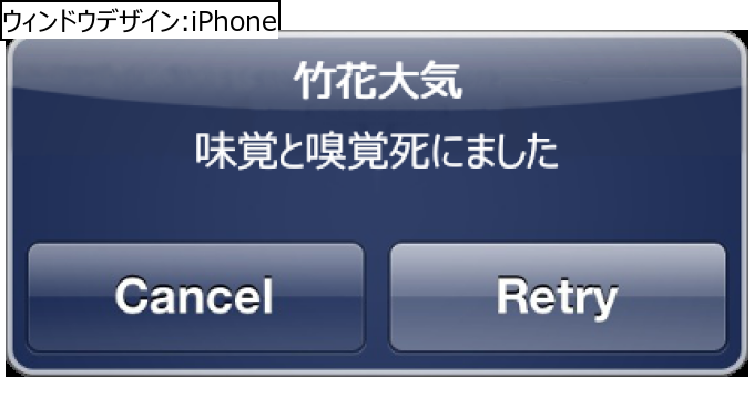 作成ウィンドウ