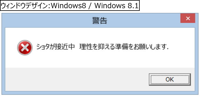 作成ウィンドウ
