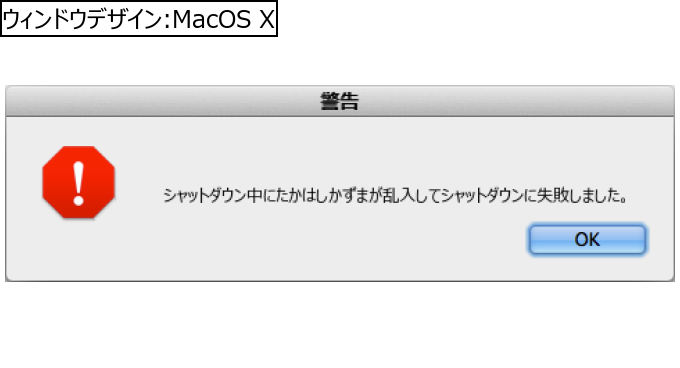 作成ウィンドウ