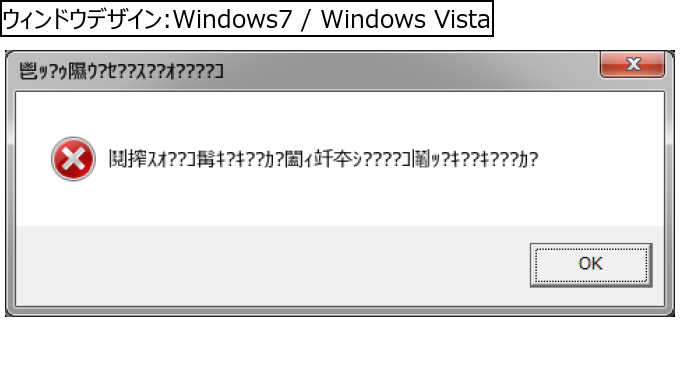 作成ウィンドウ