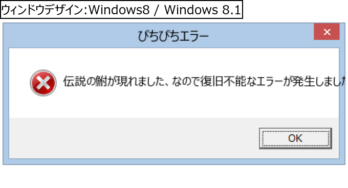 作成ウィンドウ