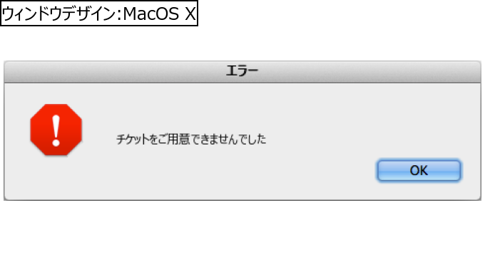 作成ウィンドウ