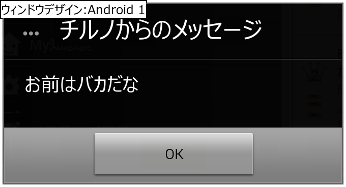 作成ウィンドウ