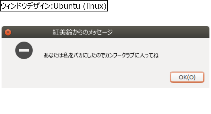 作成ウィンドウ