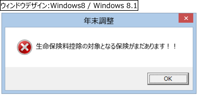 作成ウィンドウ