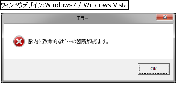 作成ウィンドウ