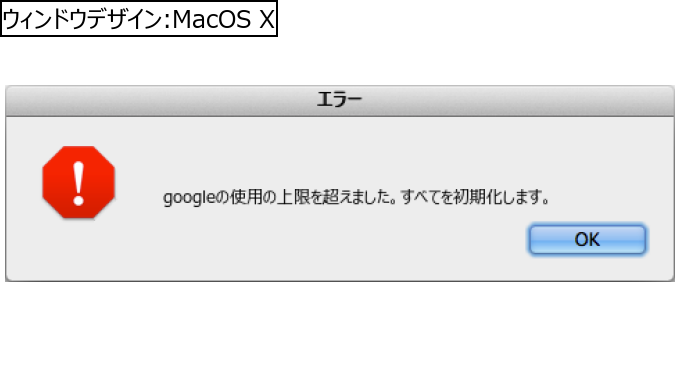 作成ウィンドウ