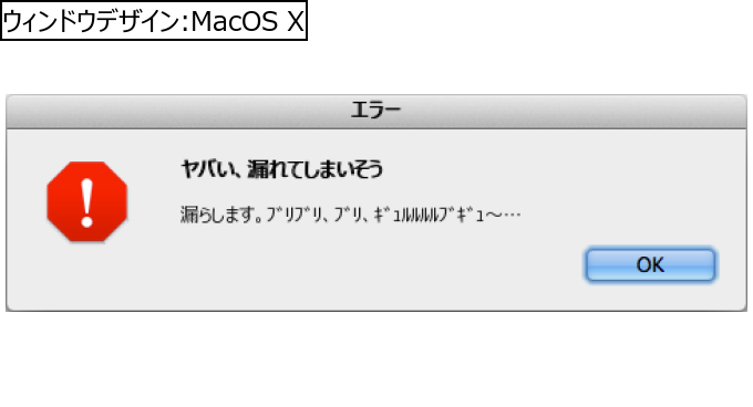 作成ウィンドウ