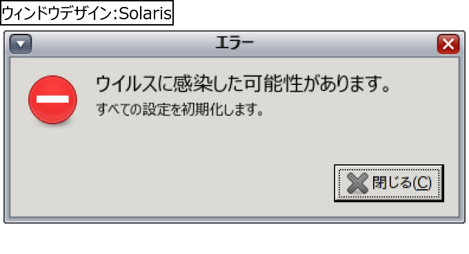 作成ウィンドウ