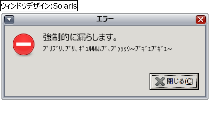 作成ウィンドウ