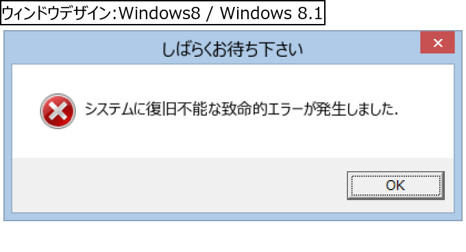 作成ウィンドウ