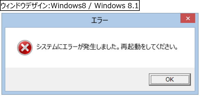 作成ウィンドウ