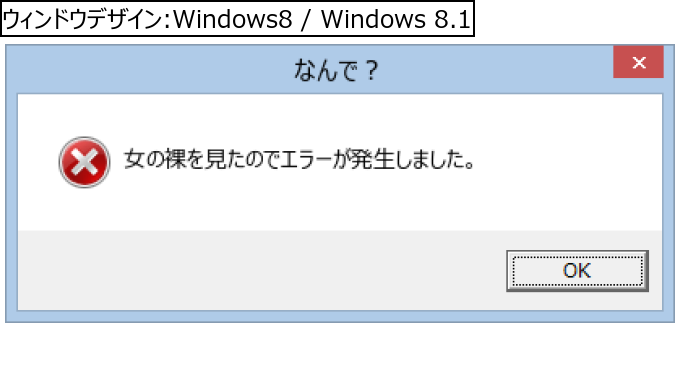 作成ウィンドウ
