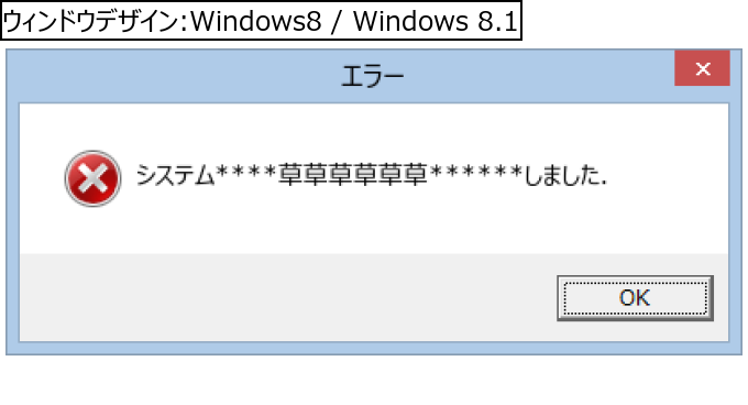 作成ウィンドウ