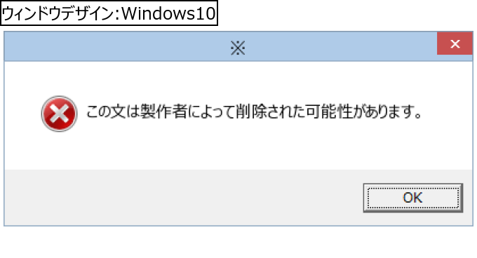 作成ウィンドウ