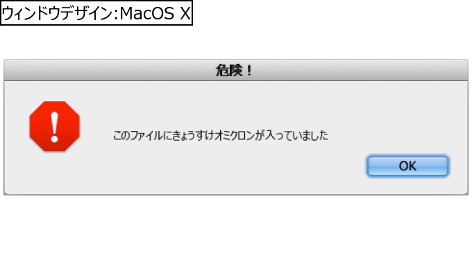作成ウィンドウ