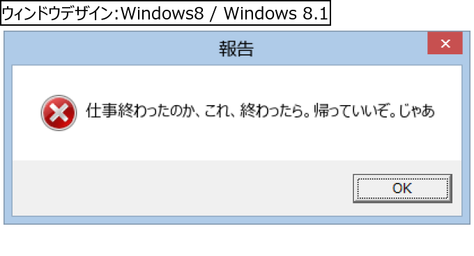 作成ウィンドウ