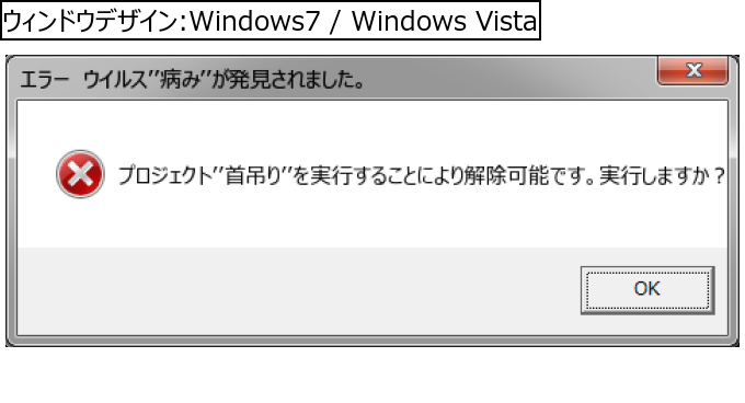 作成ウィンドウ