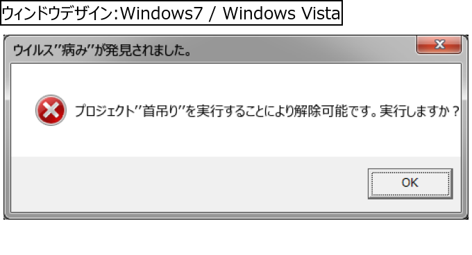 作成ウィンドウ