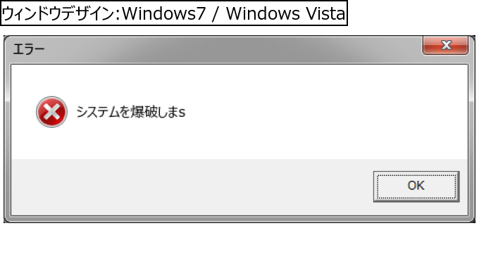 作成ウィンドウ