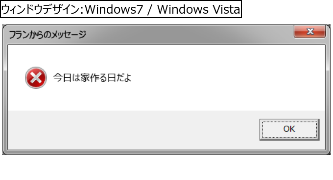作成ウィンドウ