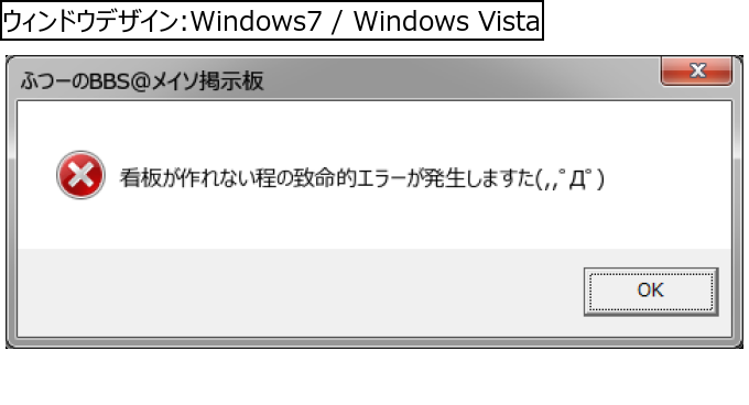 作成ウィンドウ