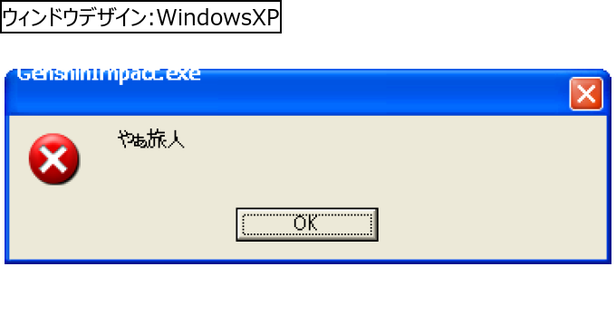 作成ウィンドウ