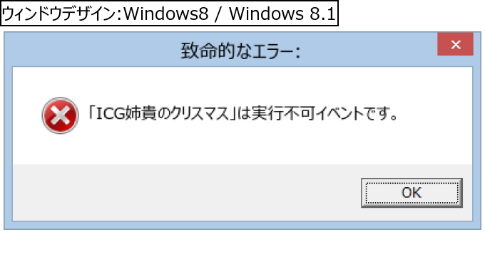 作成ウィンドウ