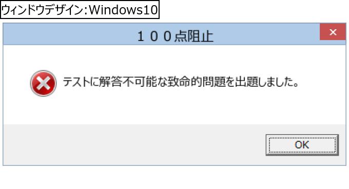作成ウィンドウ