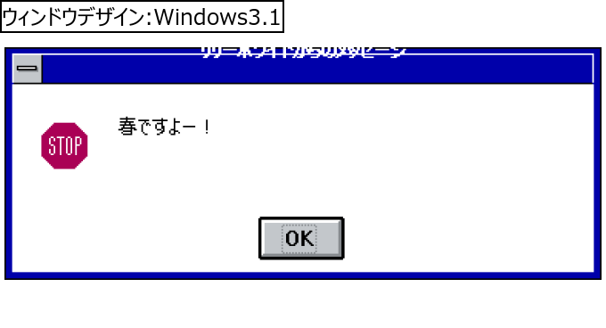 作成ウィンドウ