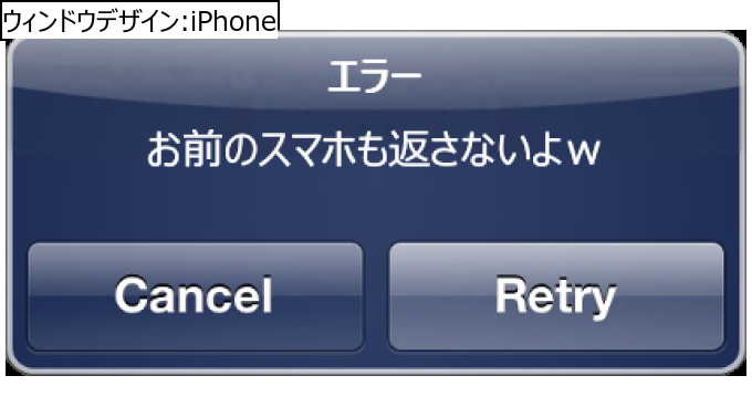 作成ウィンドウ