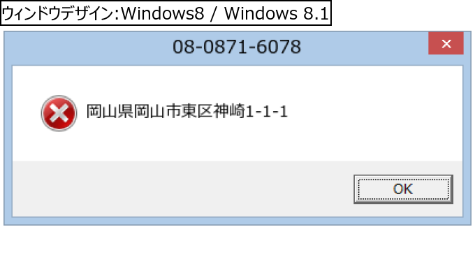 作成ウィンドウ