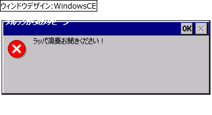 作成ウィンドウ