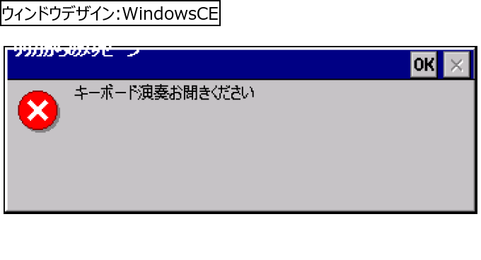 作成ウィンドウ
