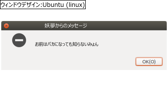 作成ウィンドウ