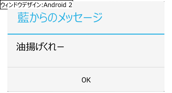 作成ウィンドウ